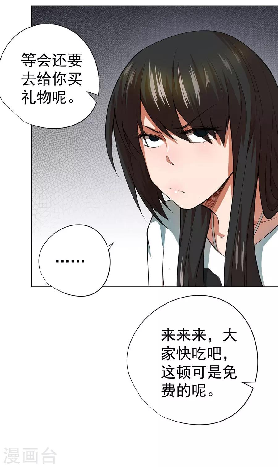 第45话31
