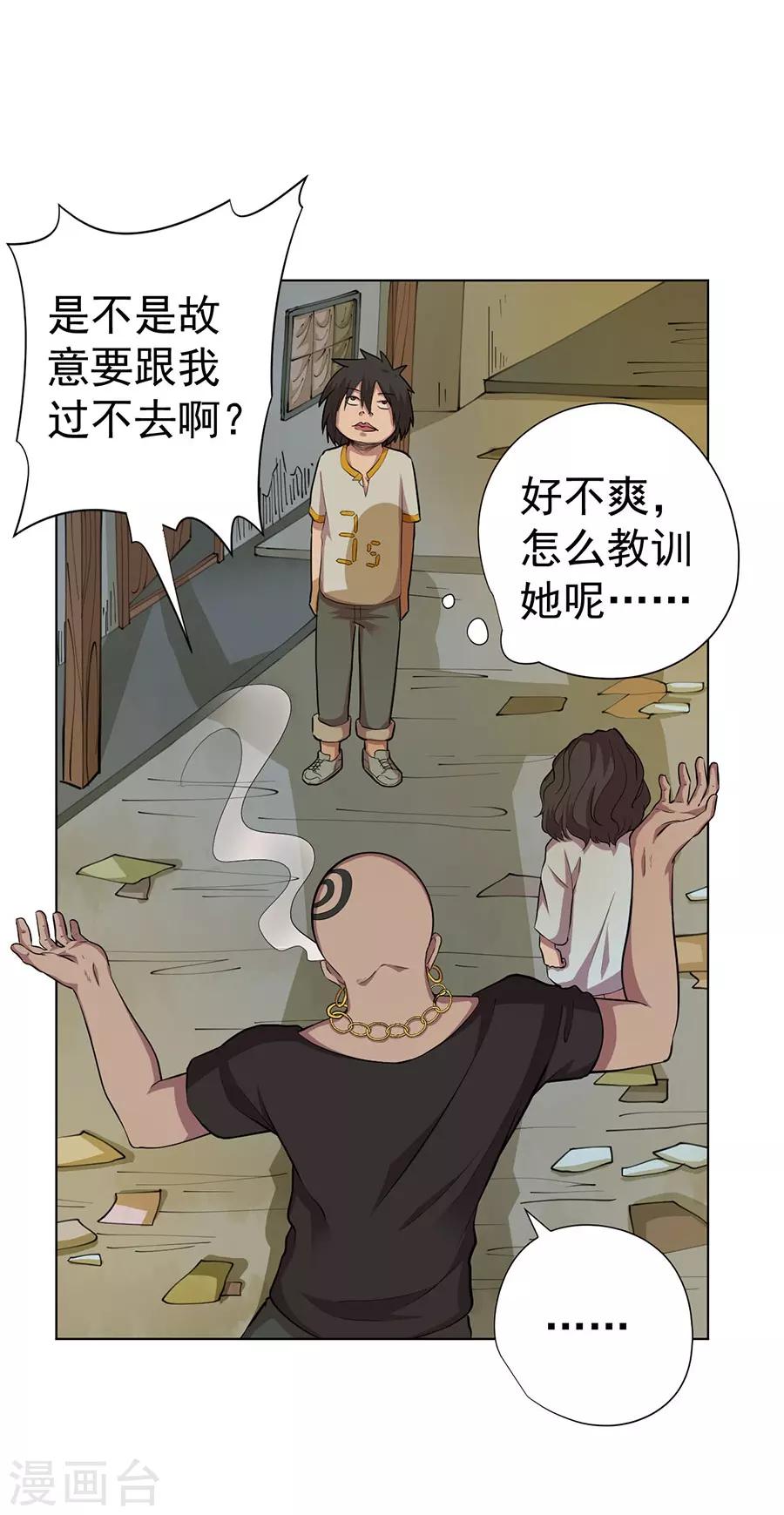 最终话9