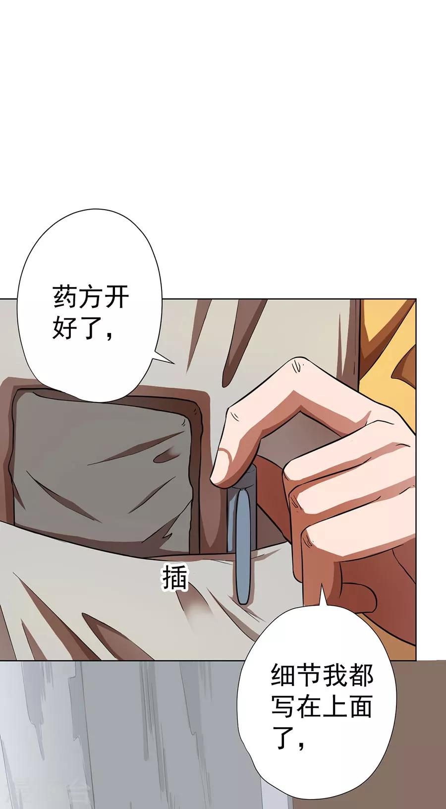 第13话20