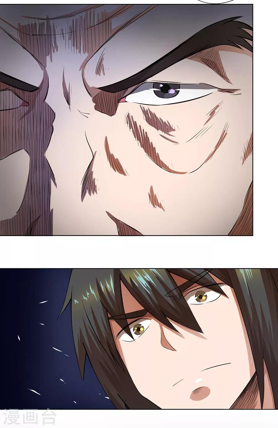 第24话22