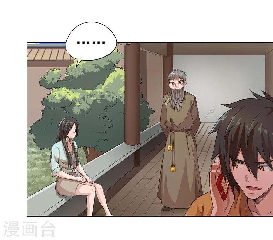 第18话11