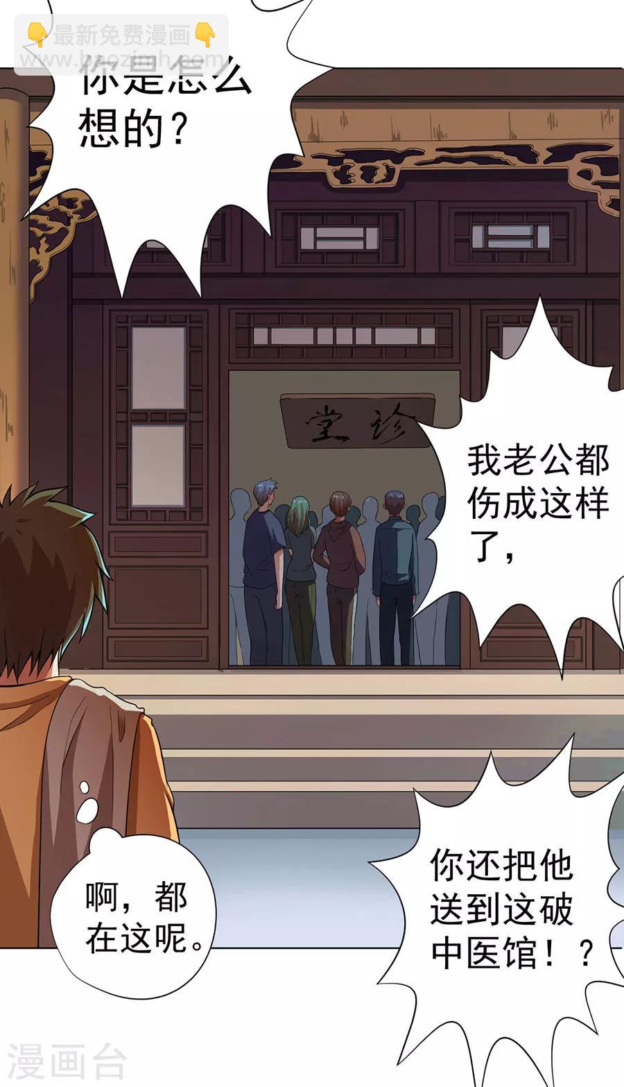 第14话28