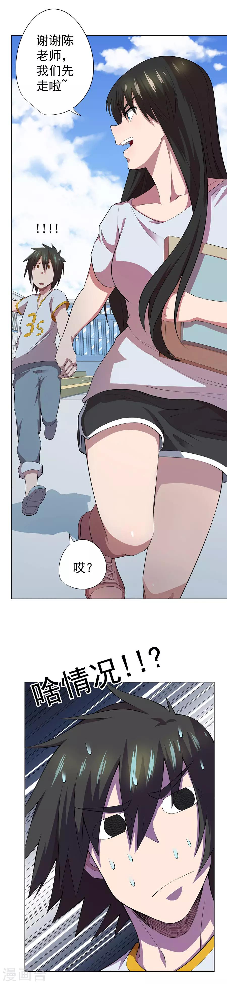第65话13