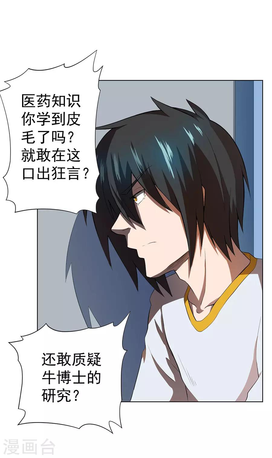 第52话1