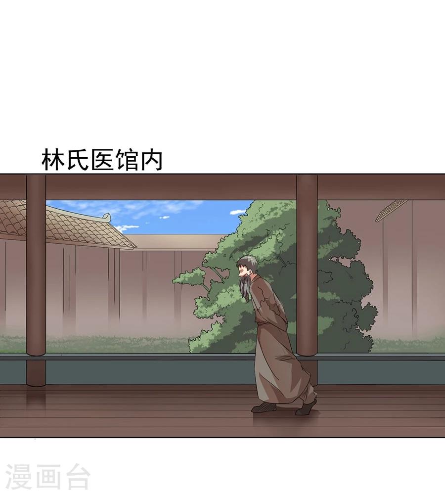 第18话29