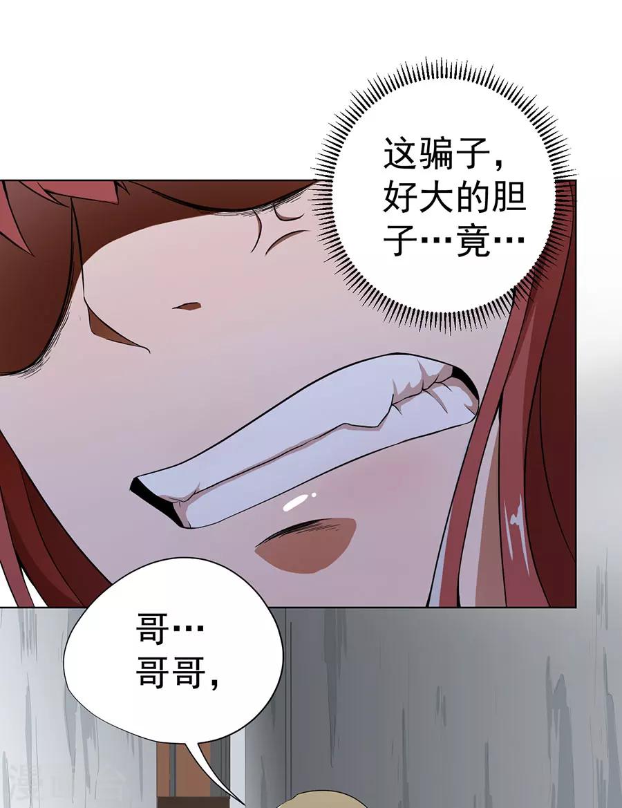 第13话14
