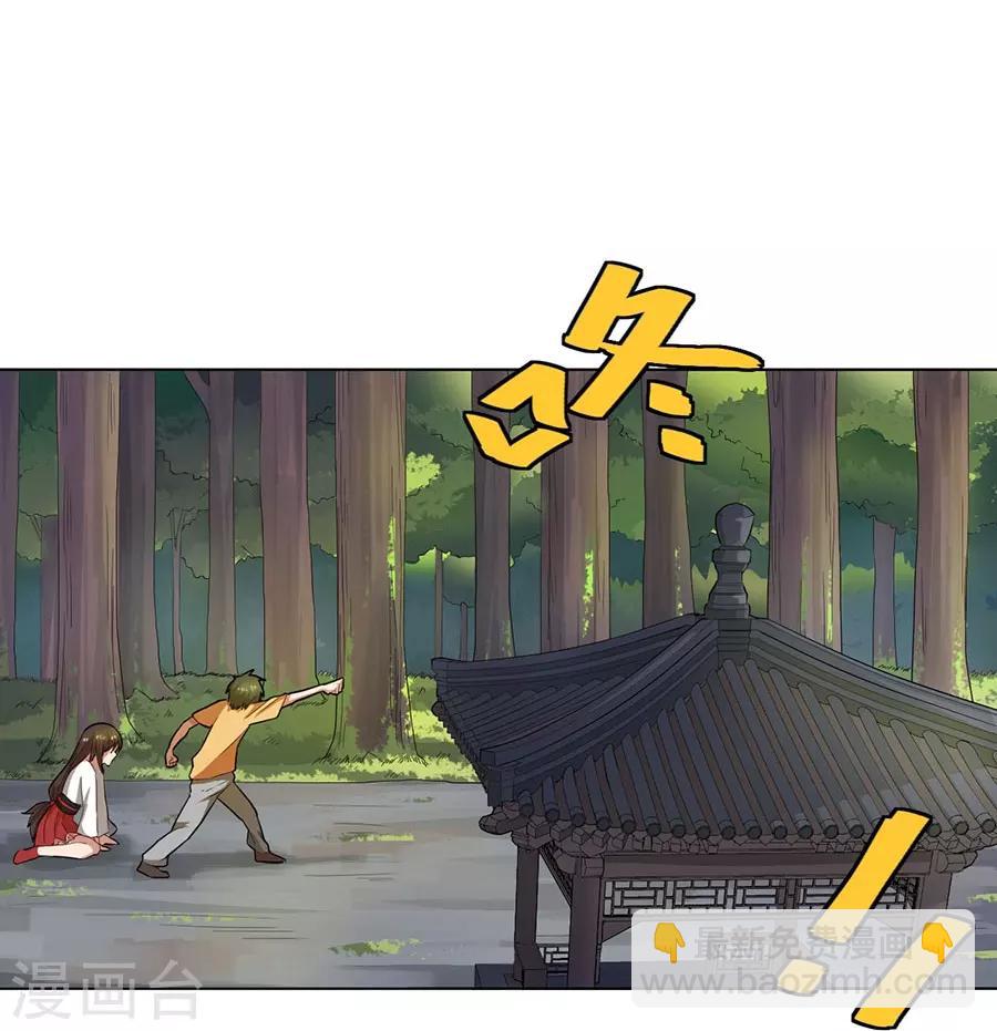 第39话9