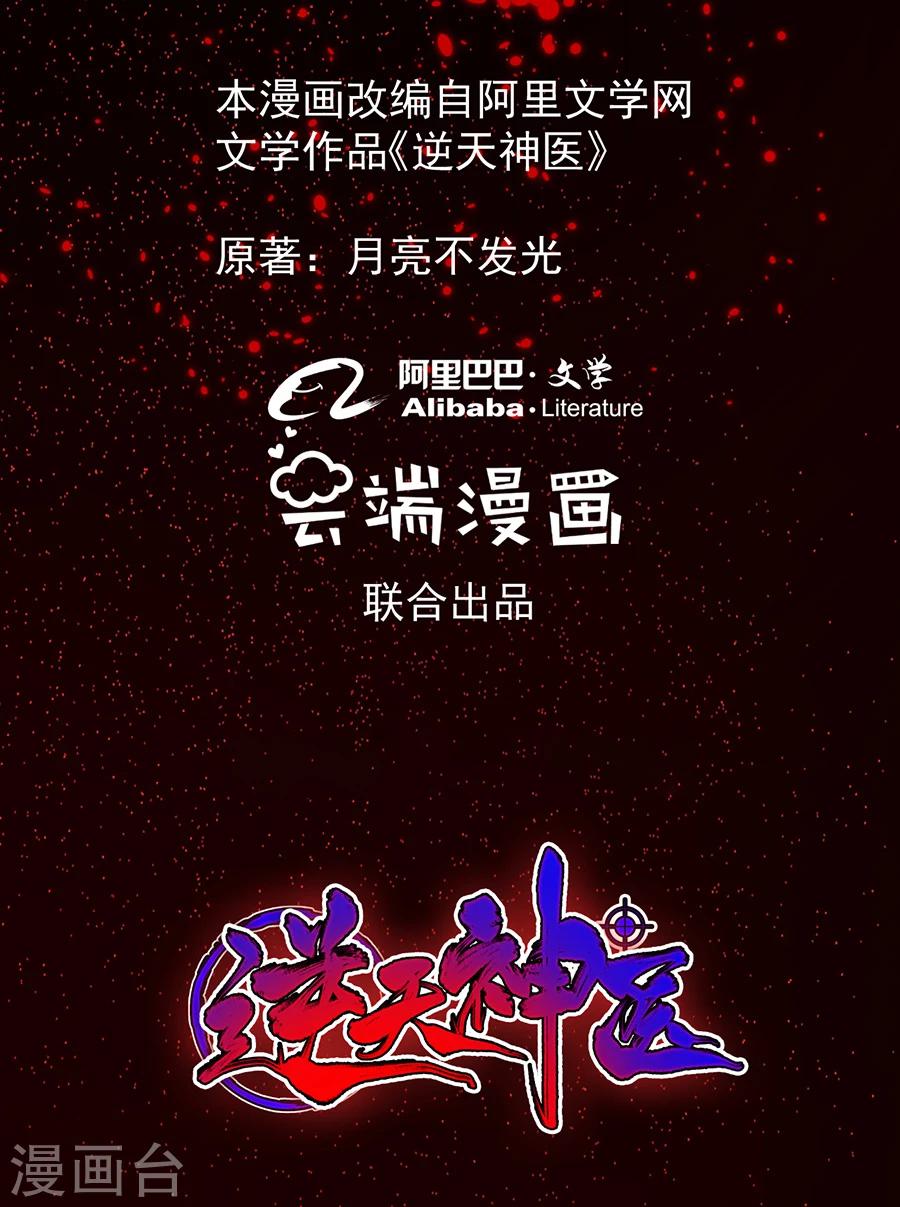 预告12
