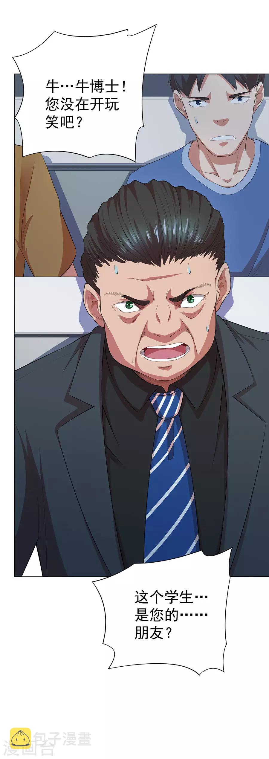 第73话2