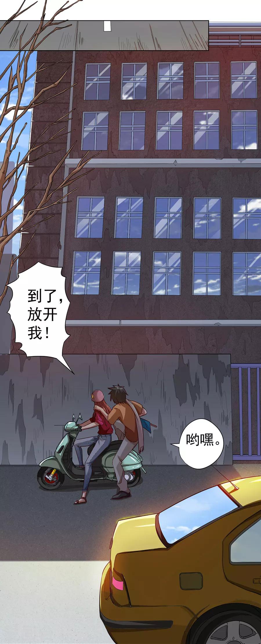 第9话10