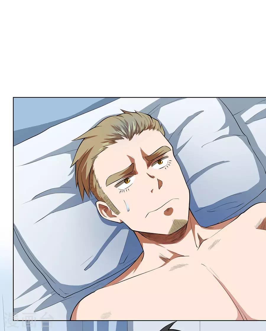 第53话0