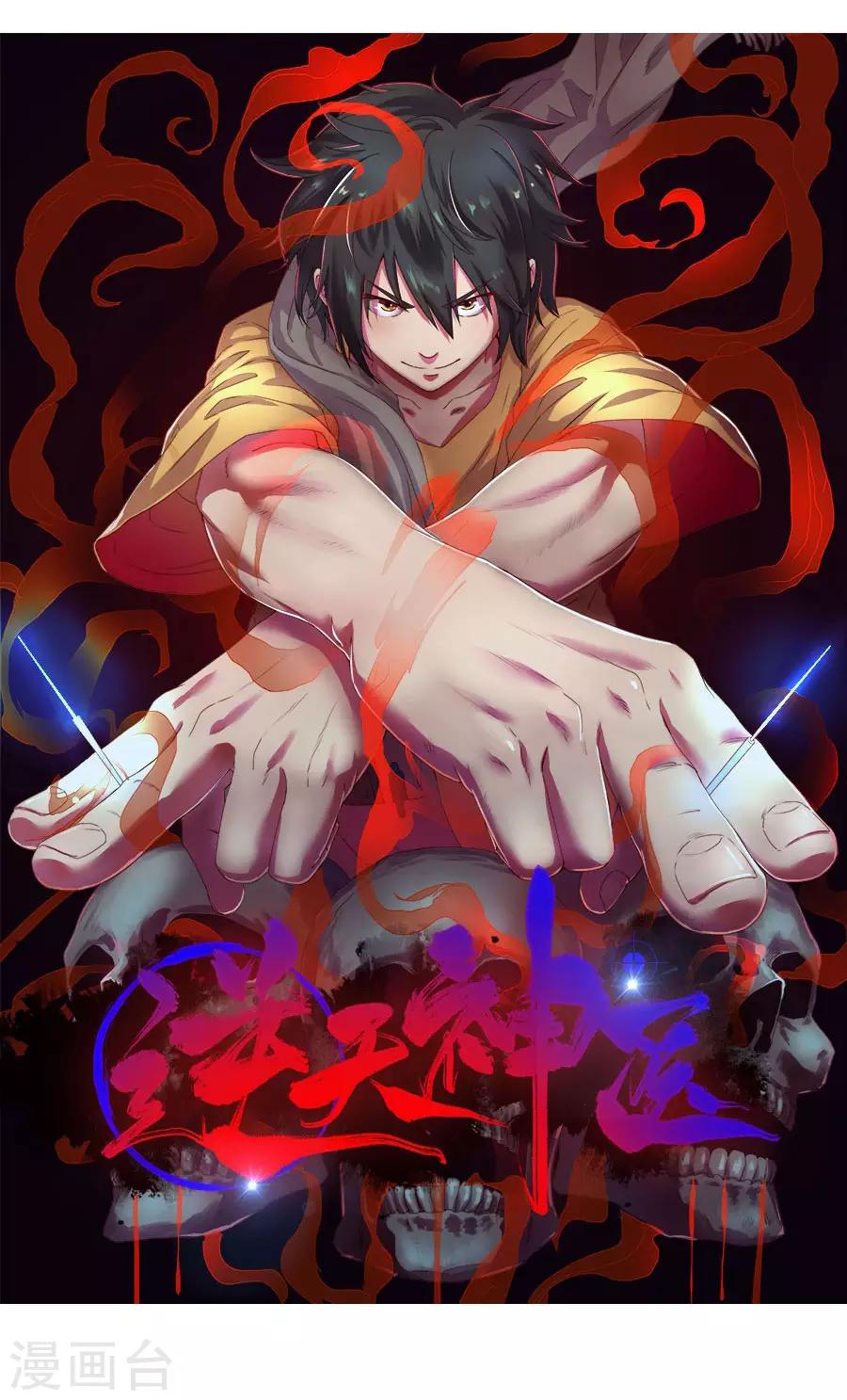 第44话1