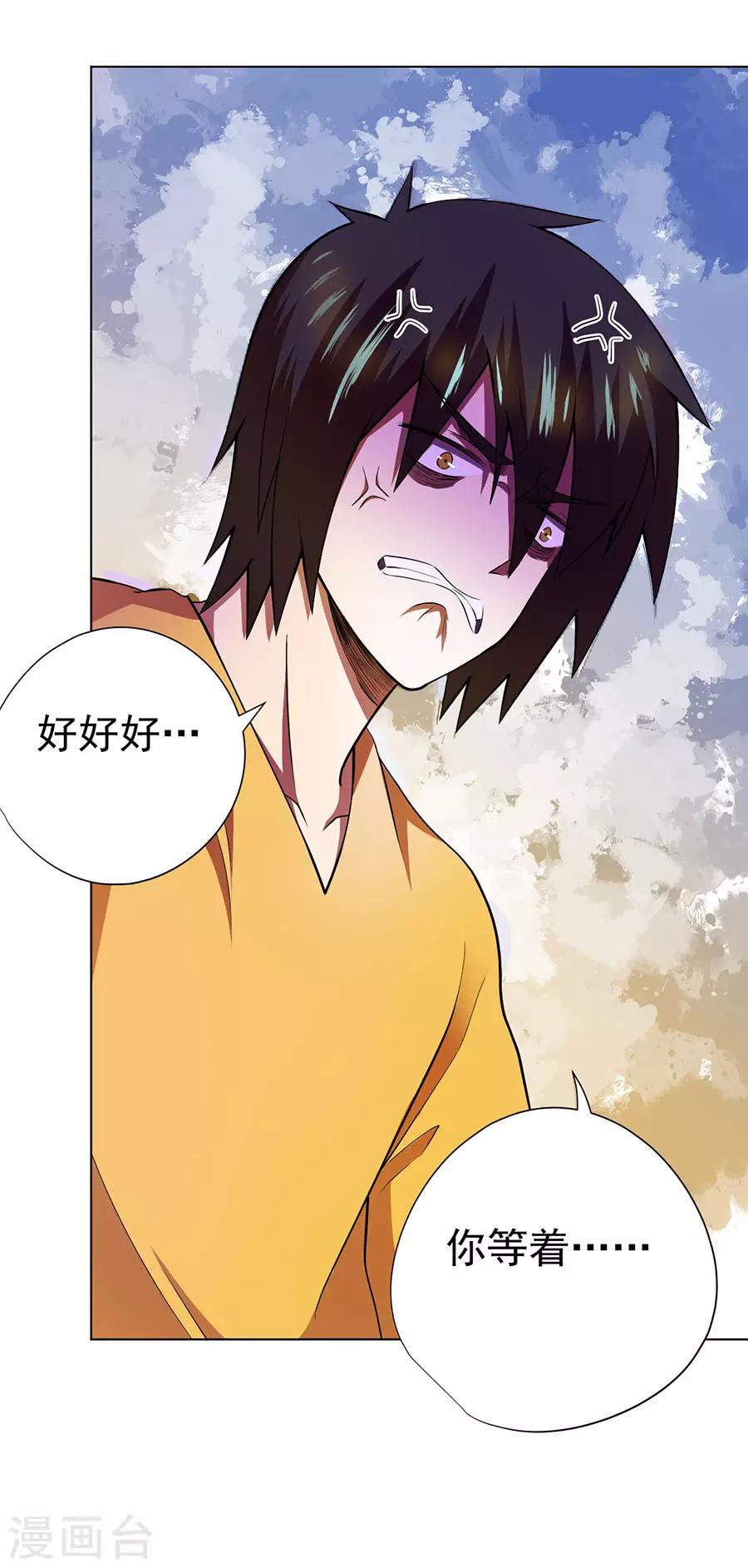 第48话18