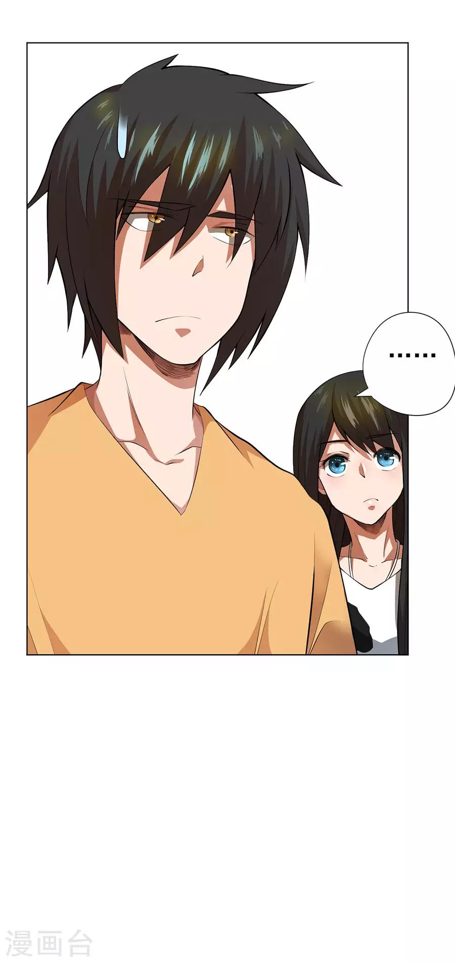第46话25