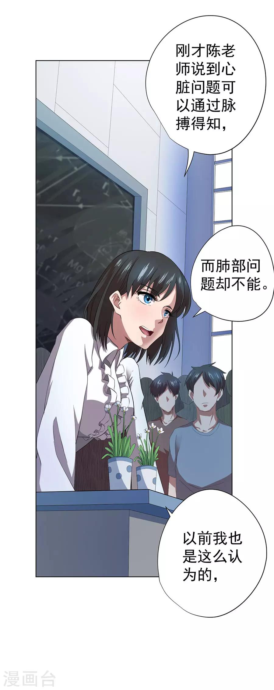 第68话23
