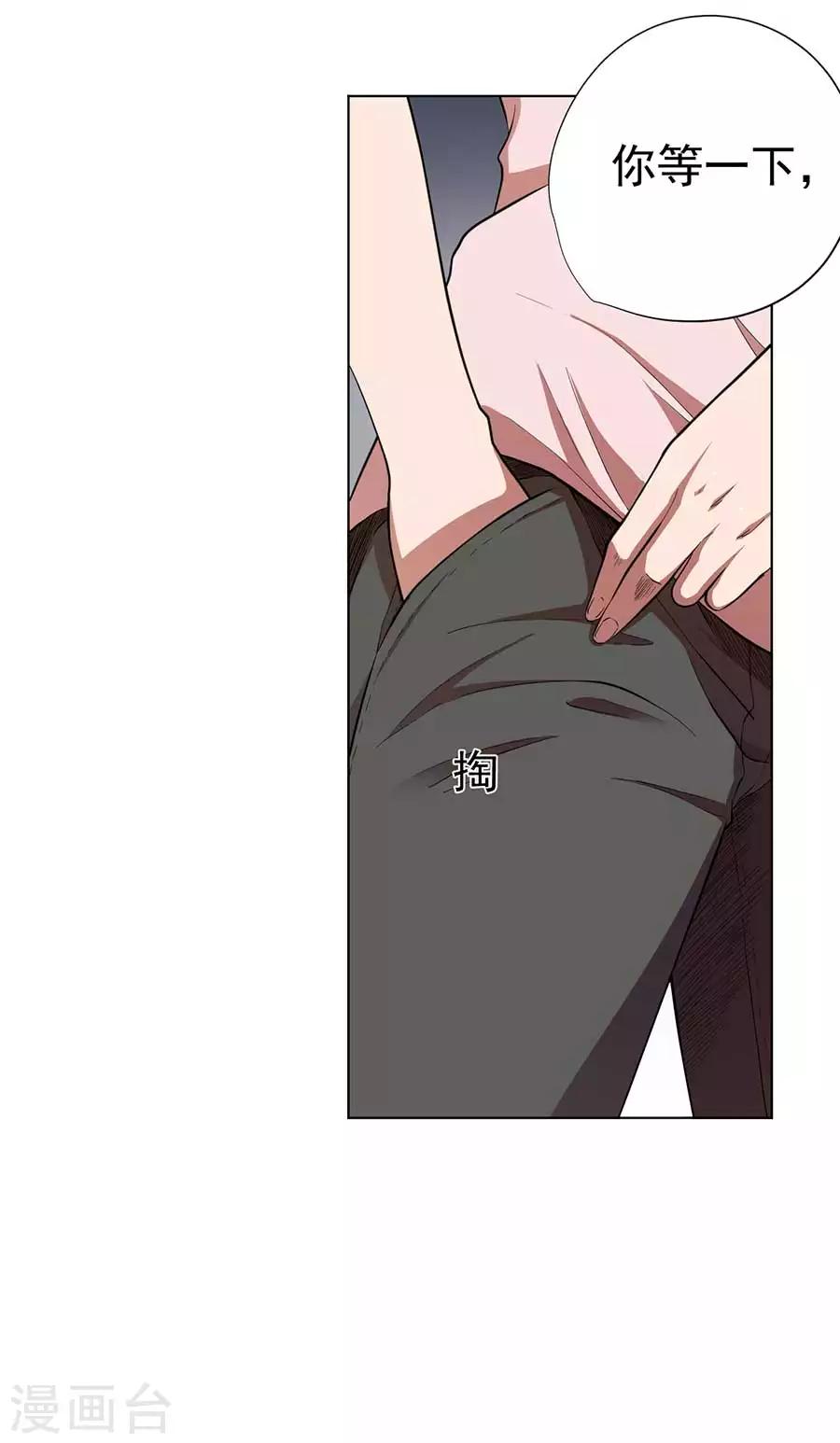 第57话33