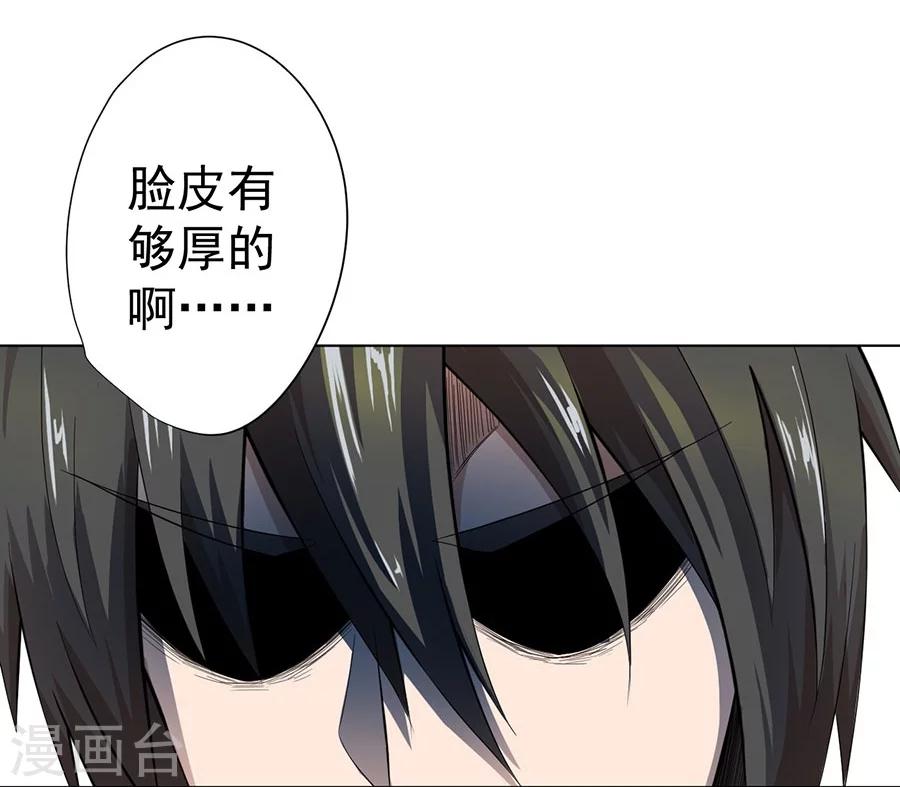 第20话5