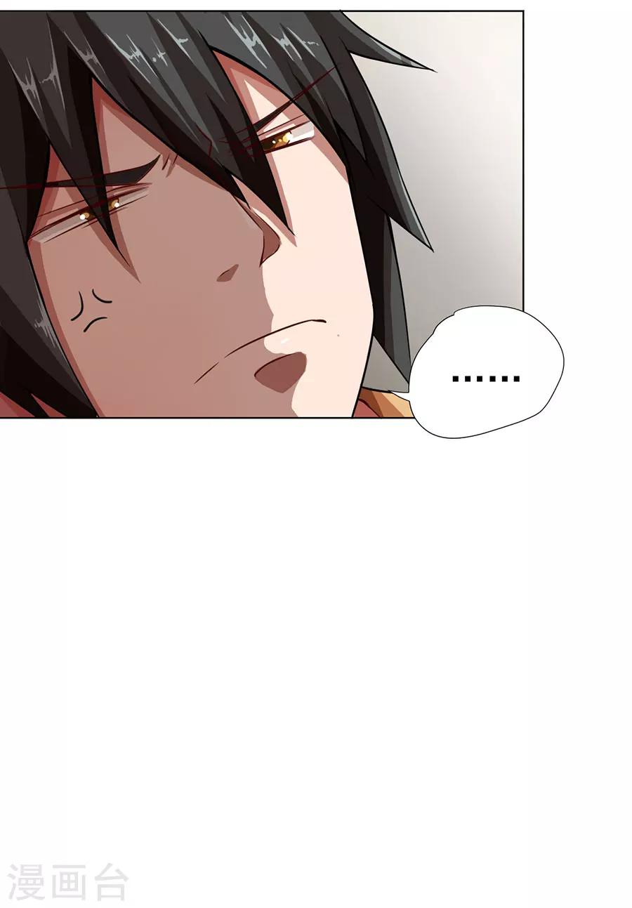 第7话23