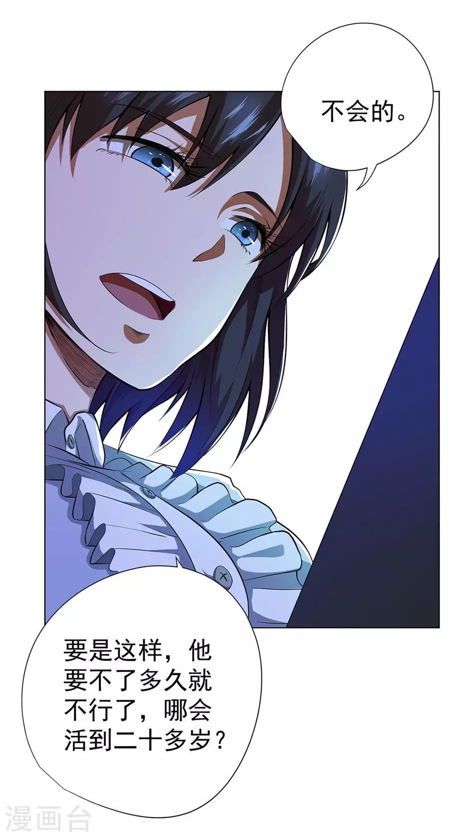 第50话28