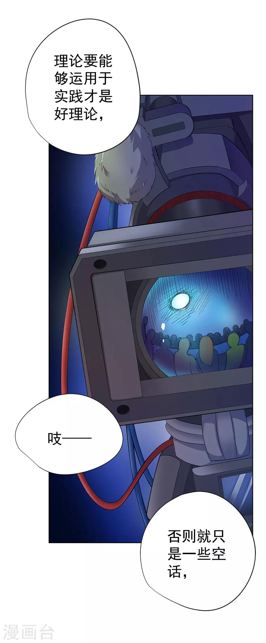 第69话2