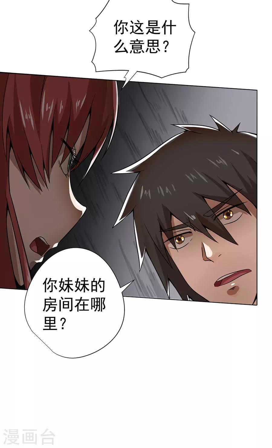 第10话17