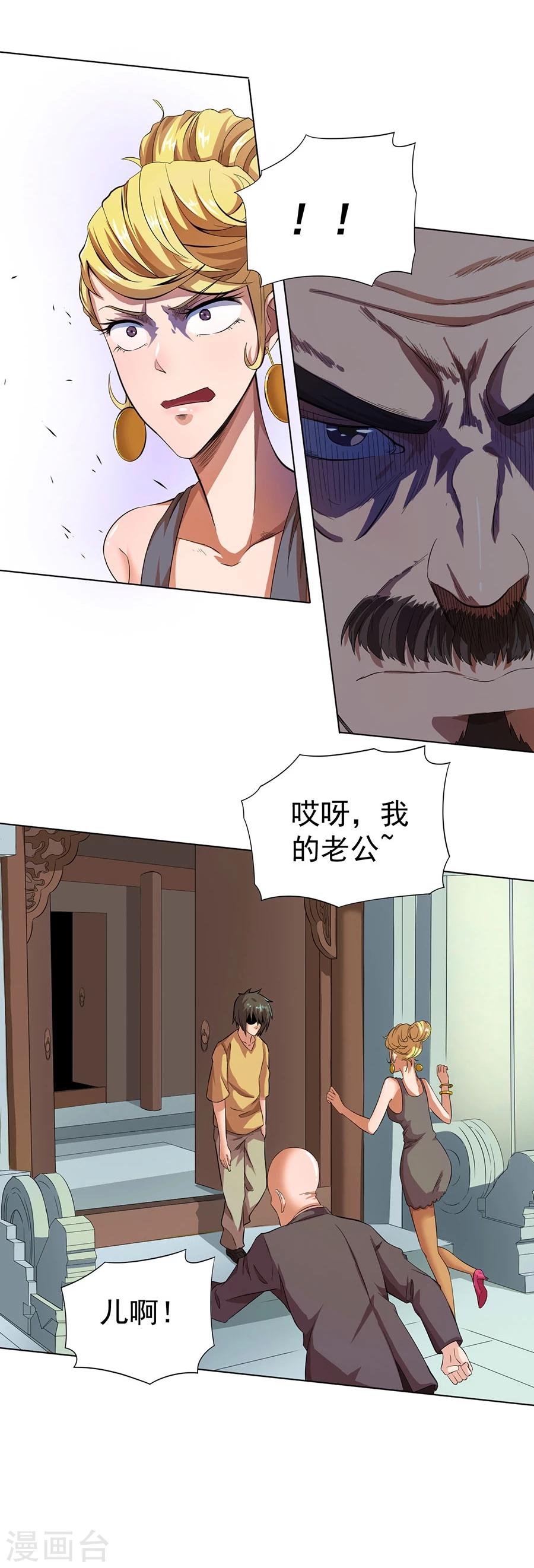 第17话21