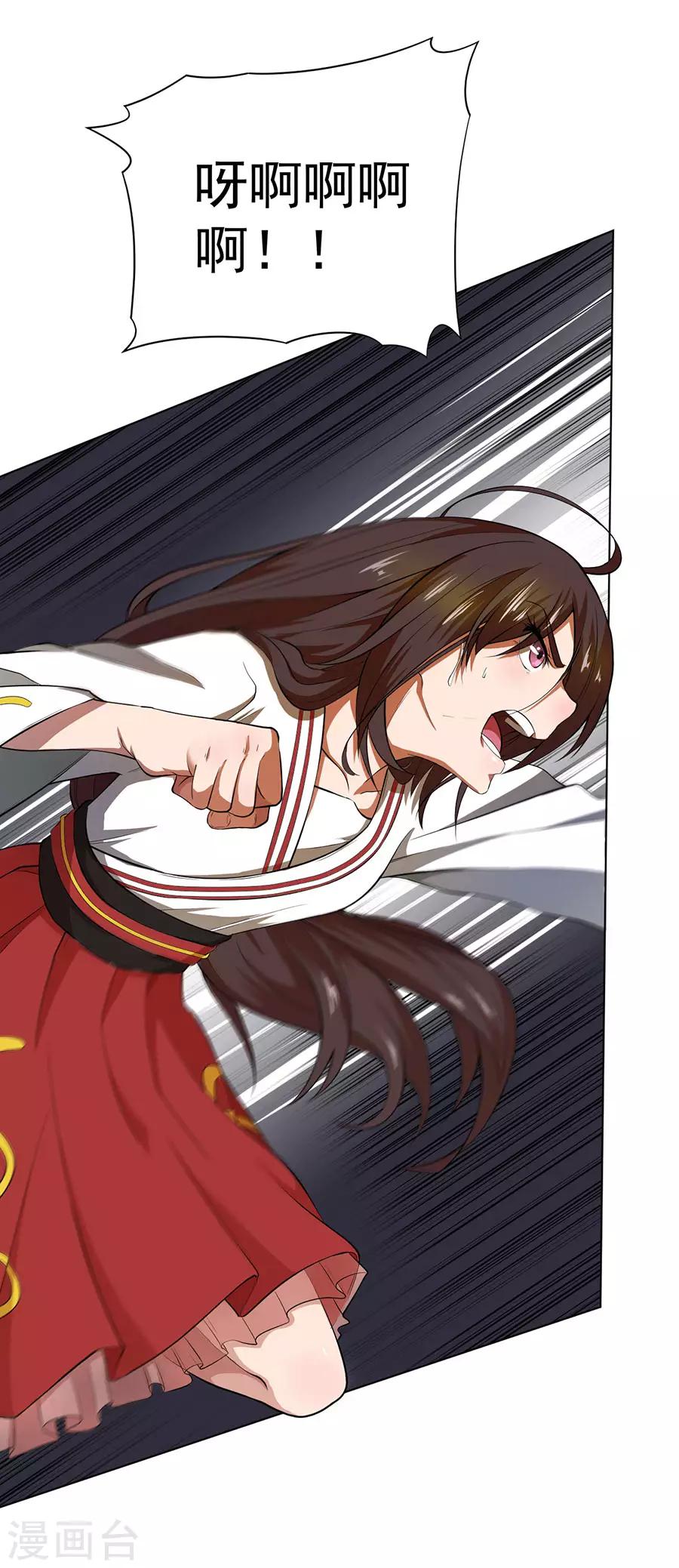 第38话30