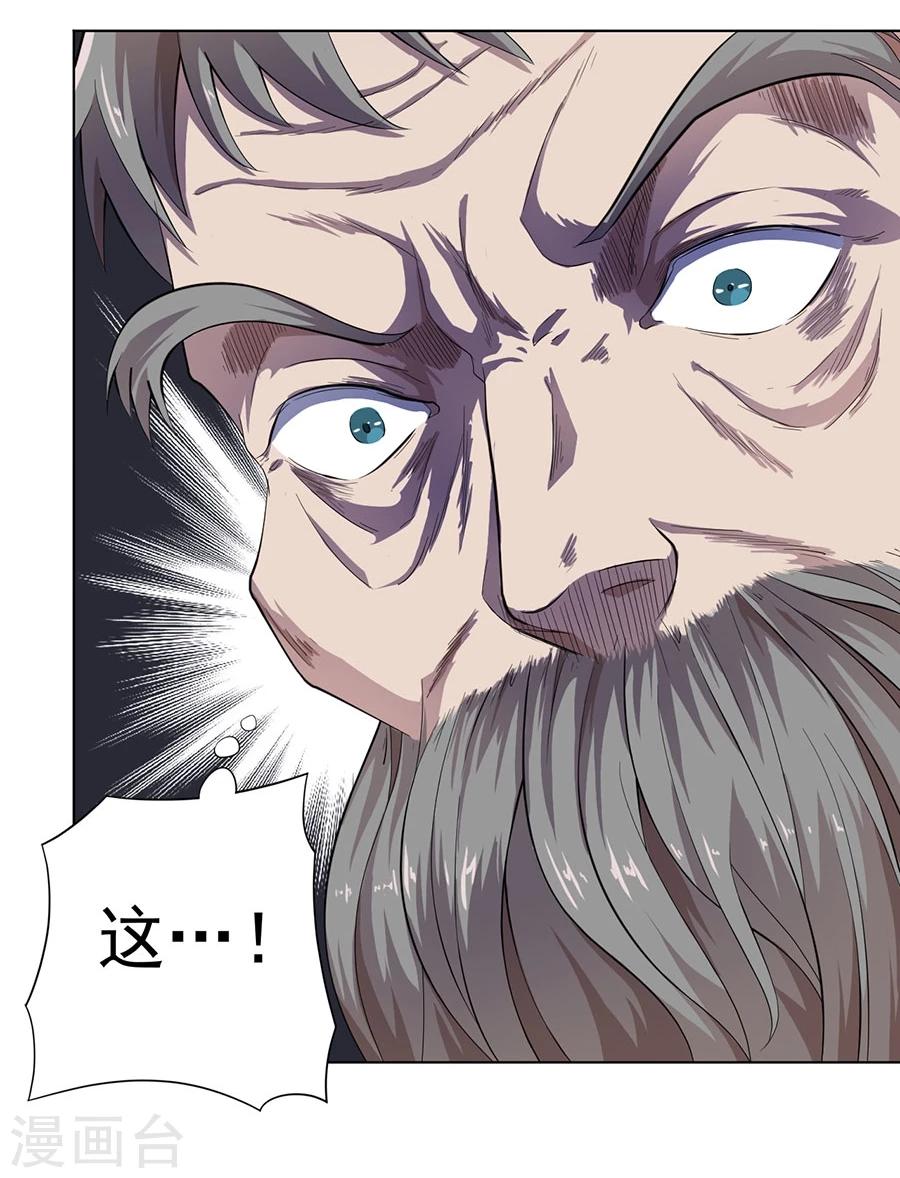 第18话4