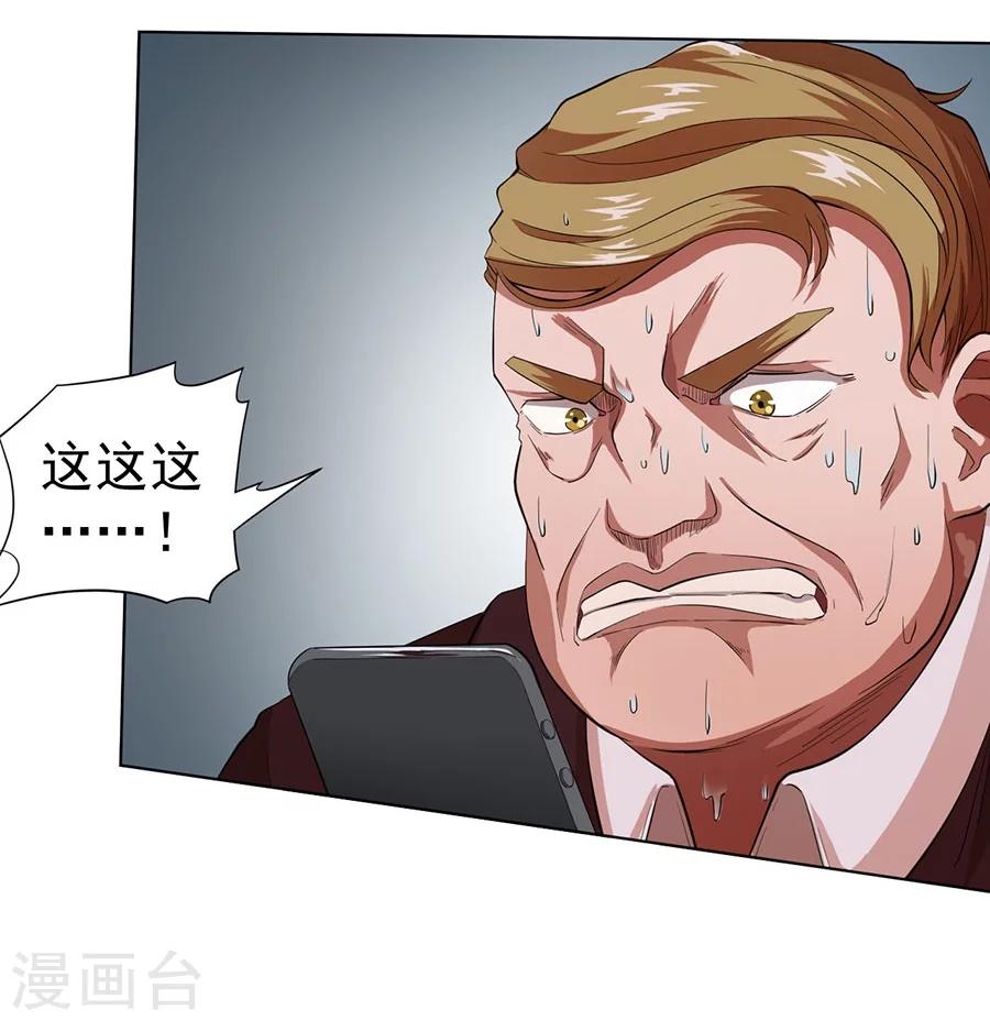 第22话2
