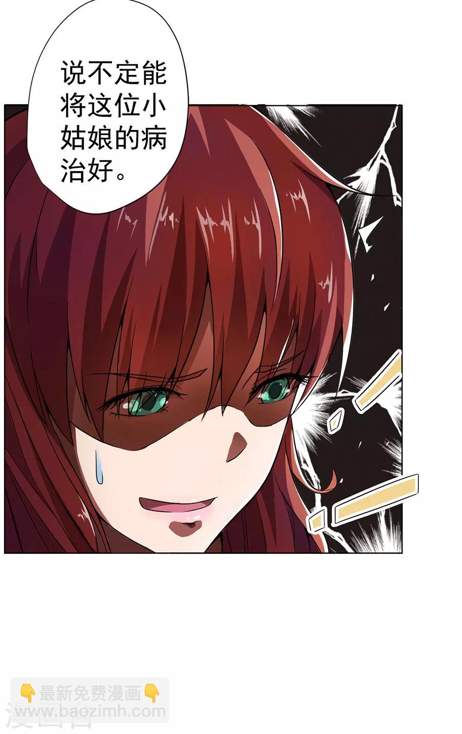 第9话30