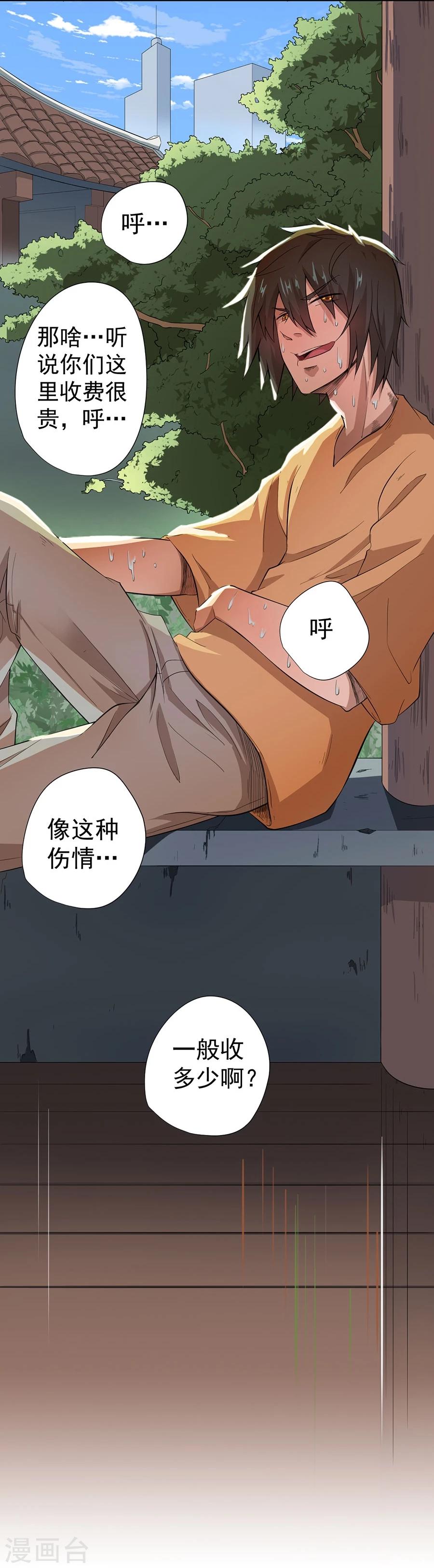 第17话27