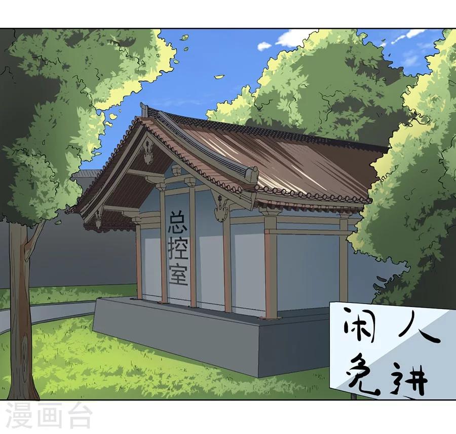 第21话7