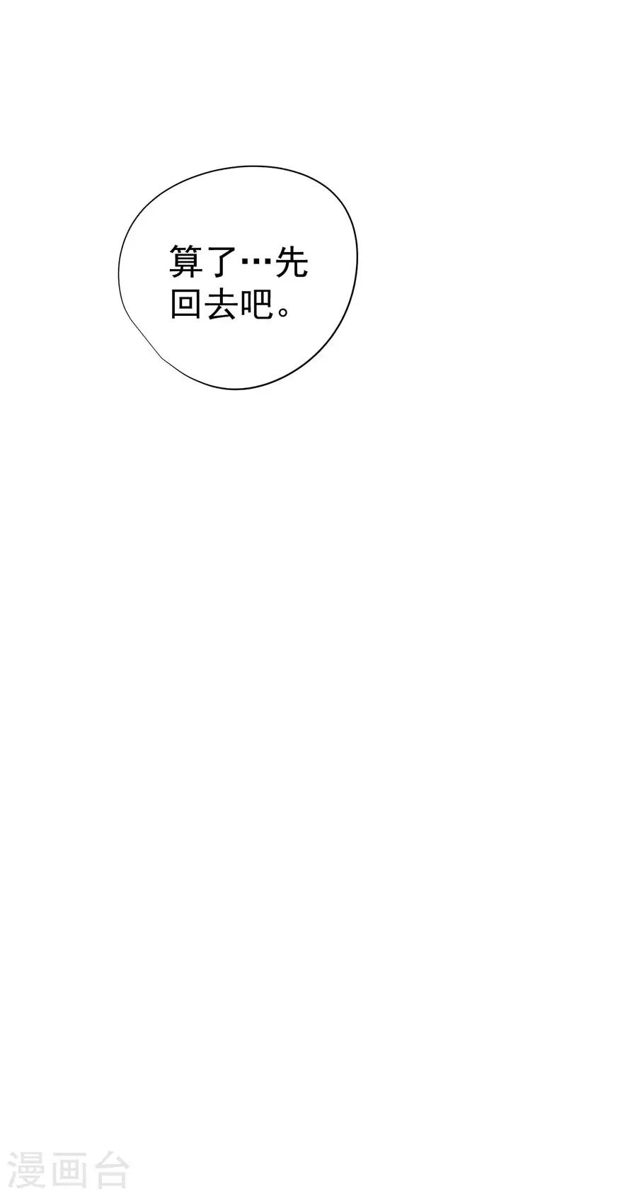 第37话33