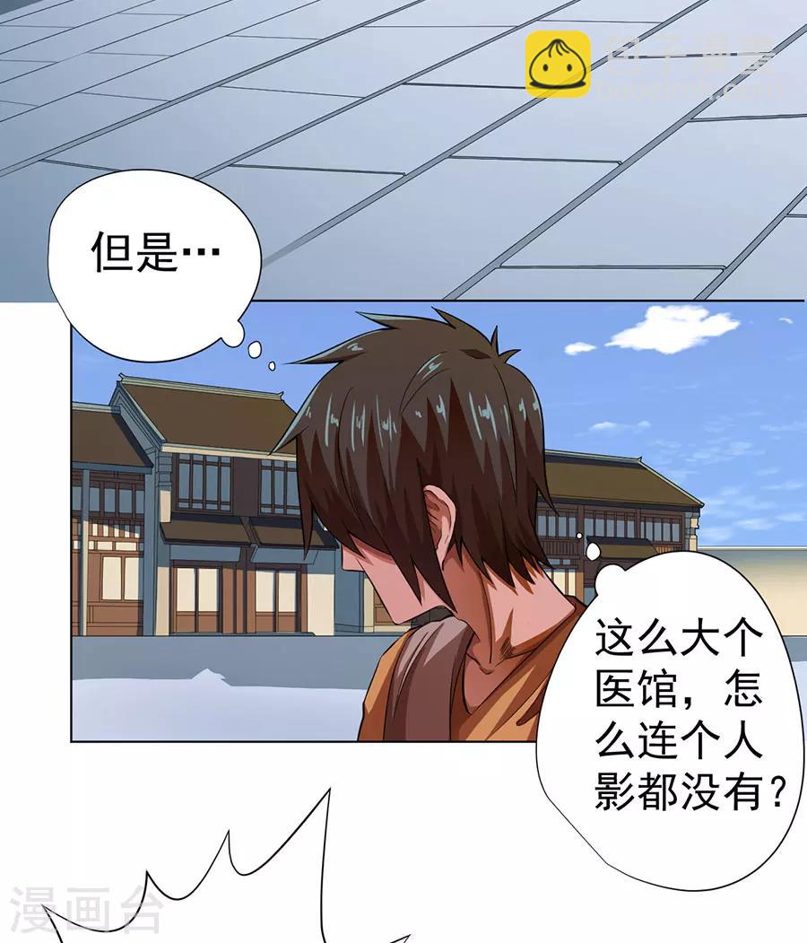 第14话27