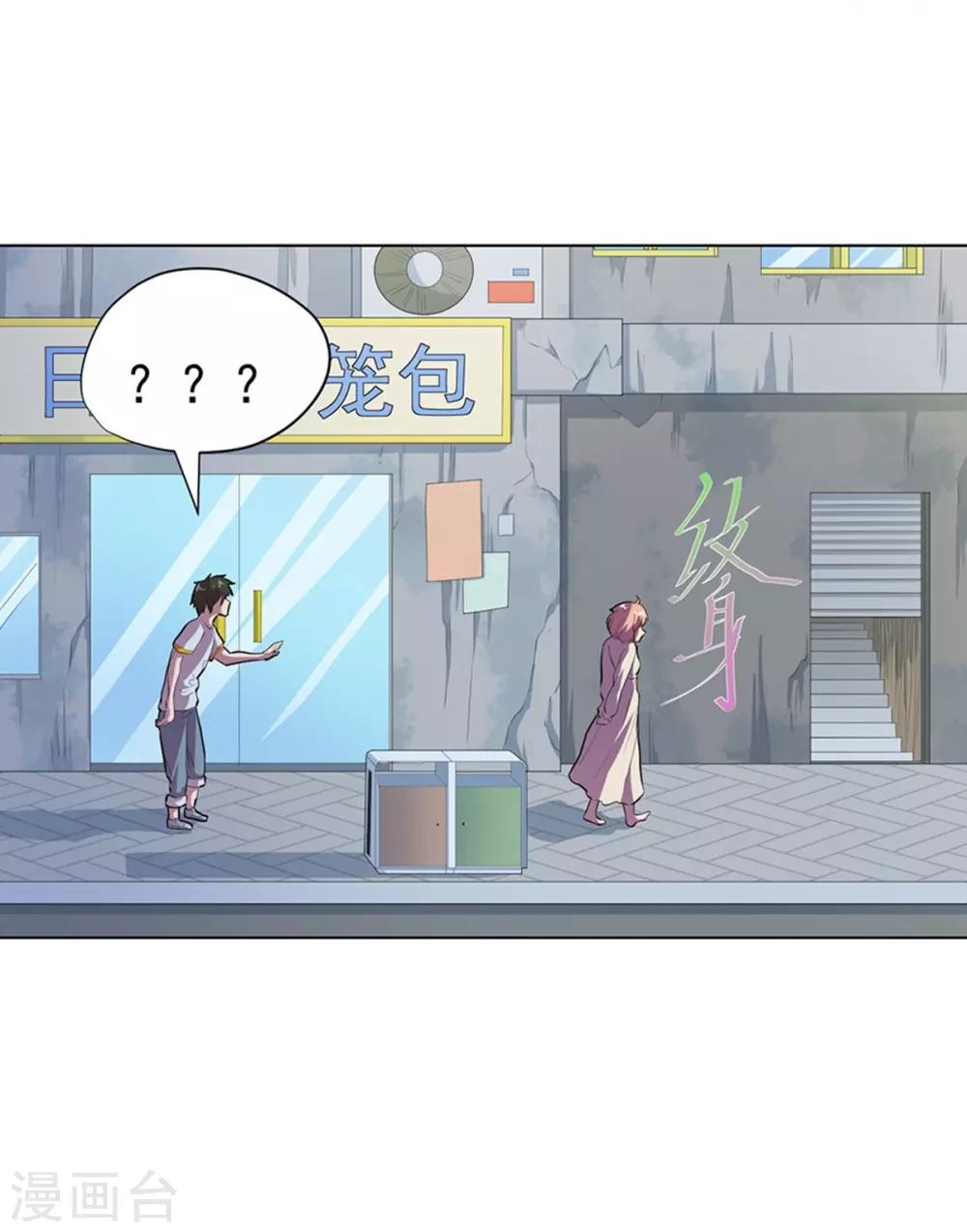 第62话26
