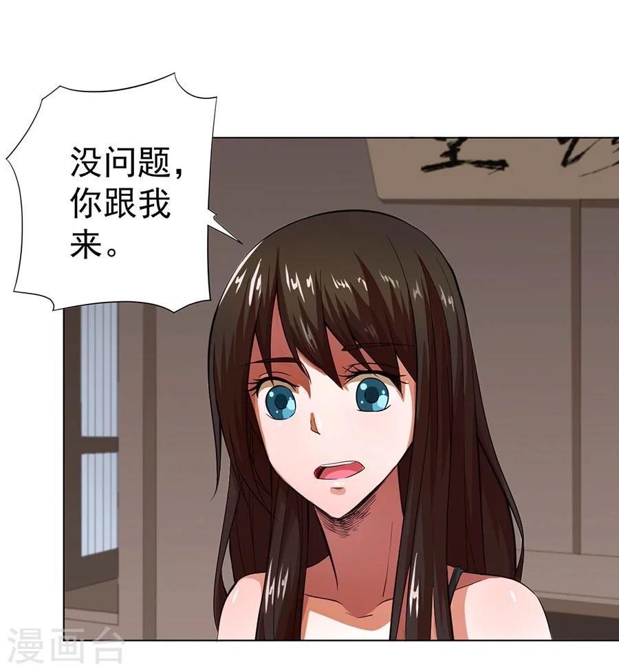 第16话3