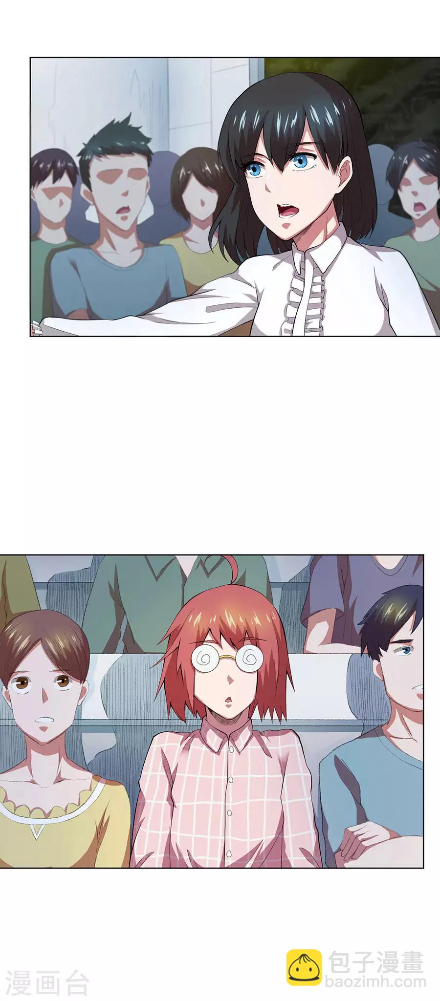 第69话17
