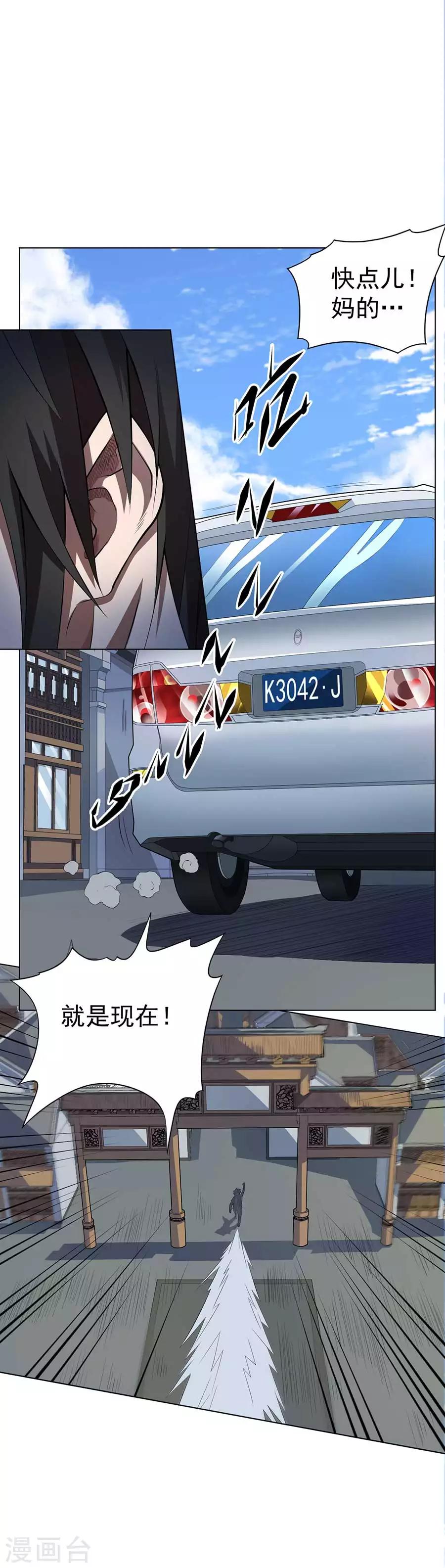 第57话12