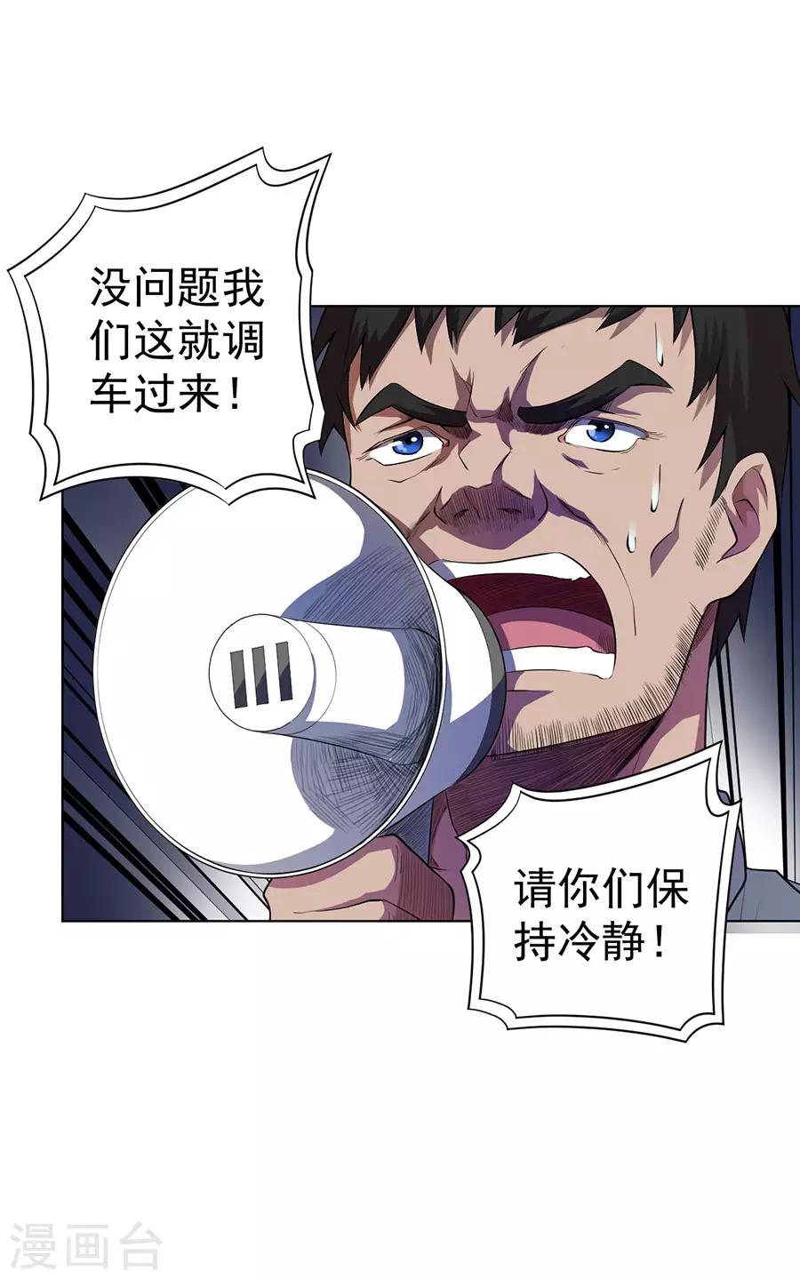 第58话34