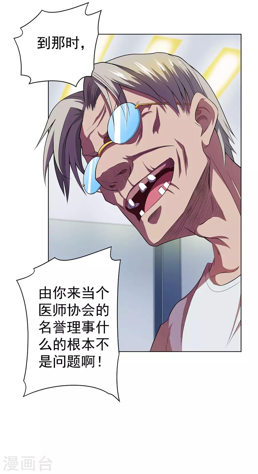第64话24