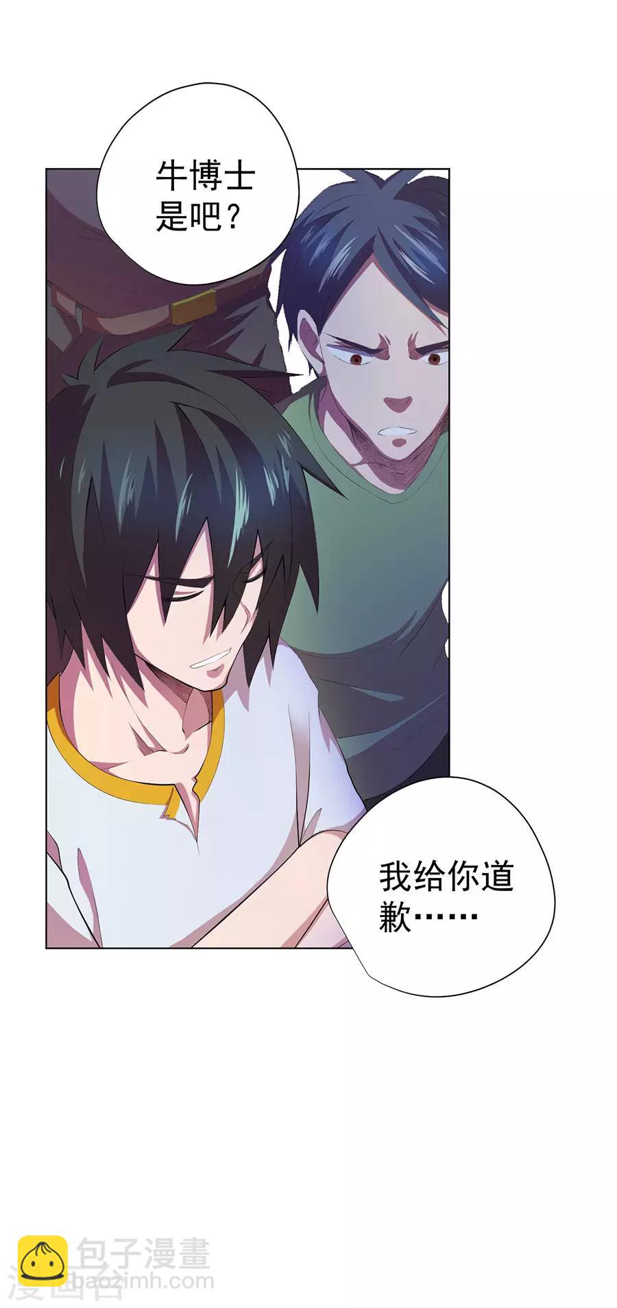 第70话13