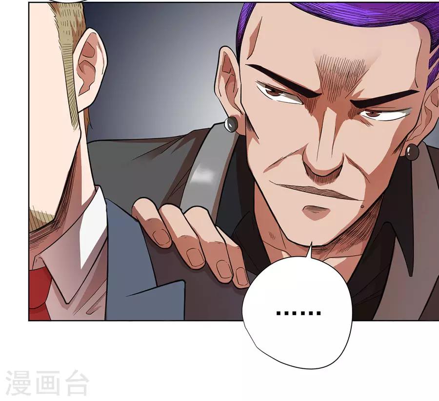 第28话19