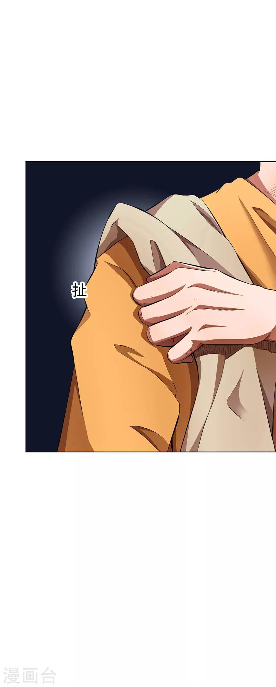 第15话39