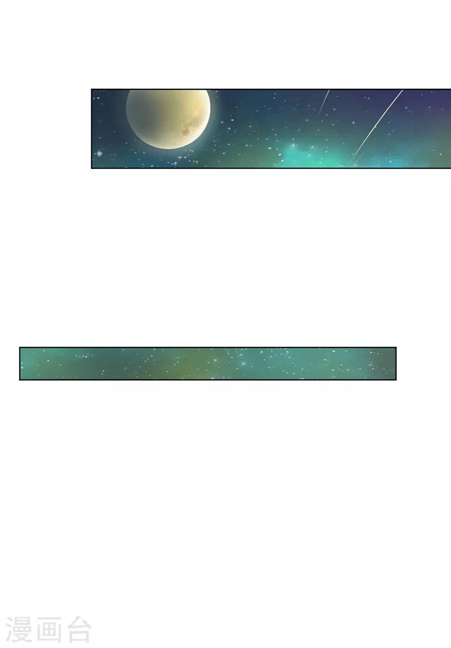 第37话24