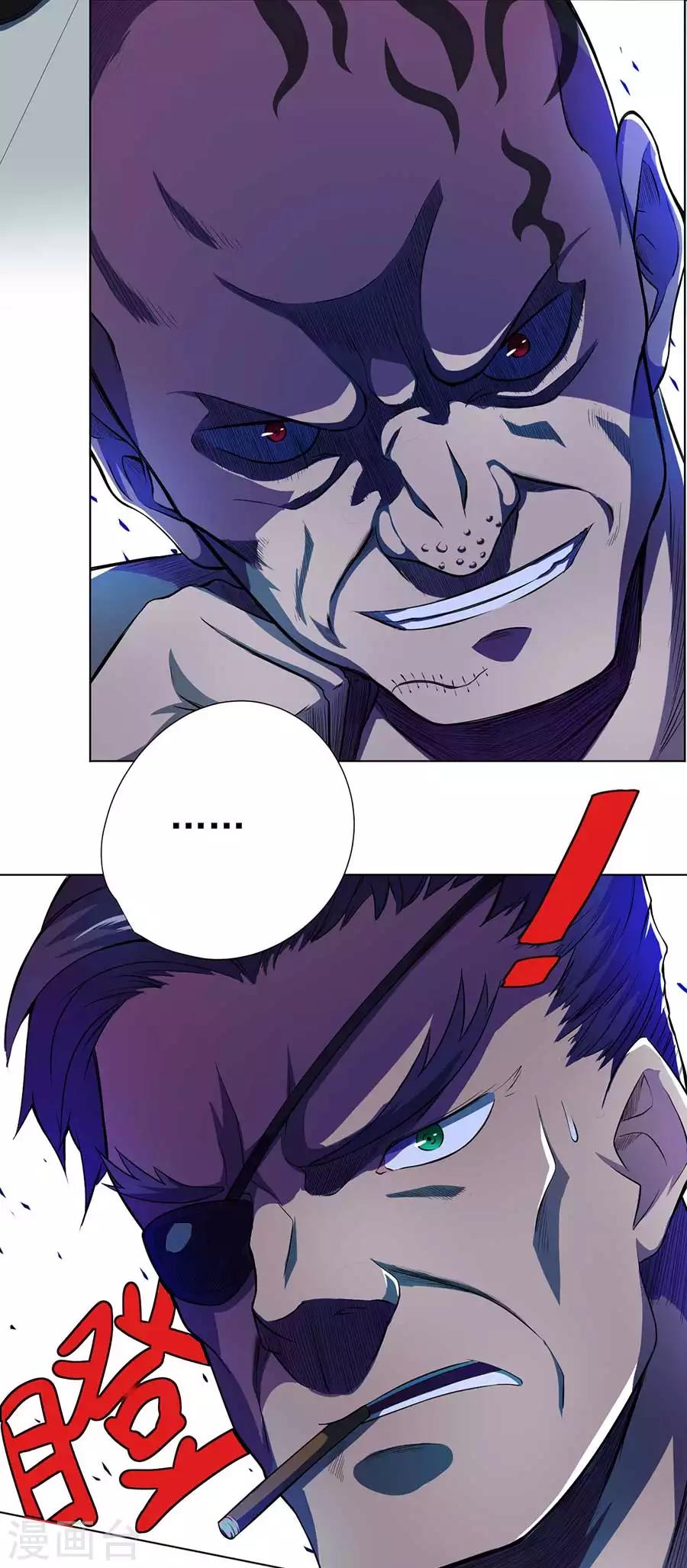 第55话27