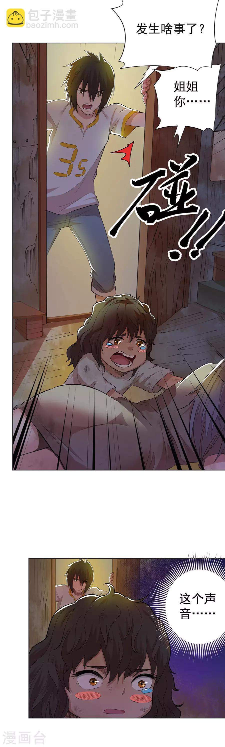 第76话20