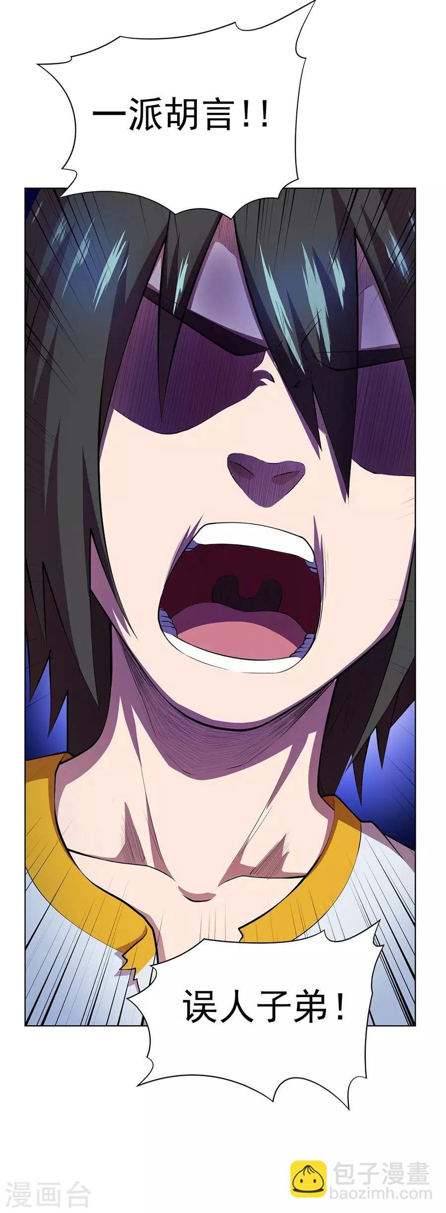 第70话2