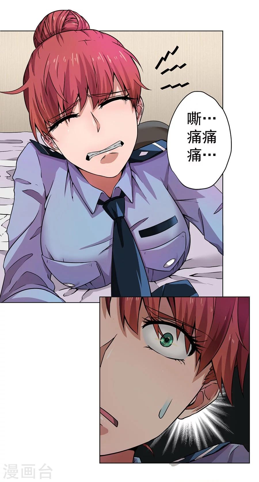 第6话6
