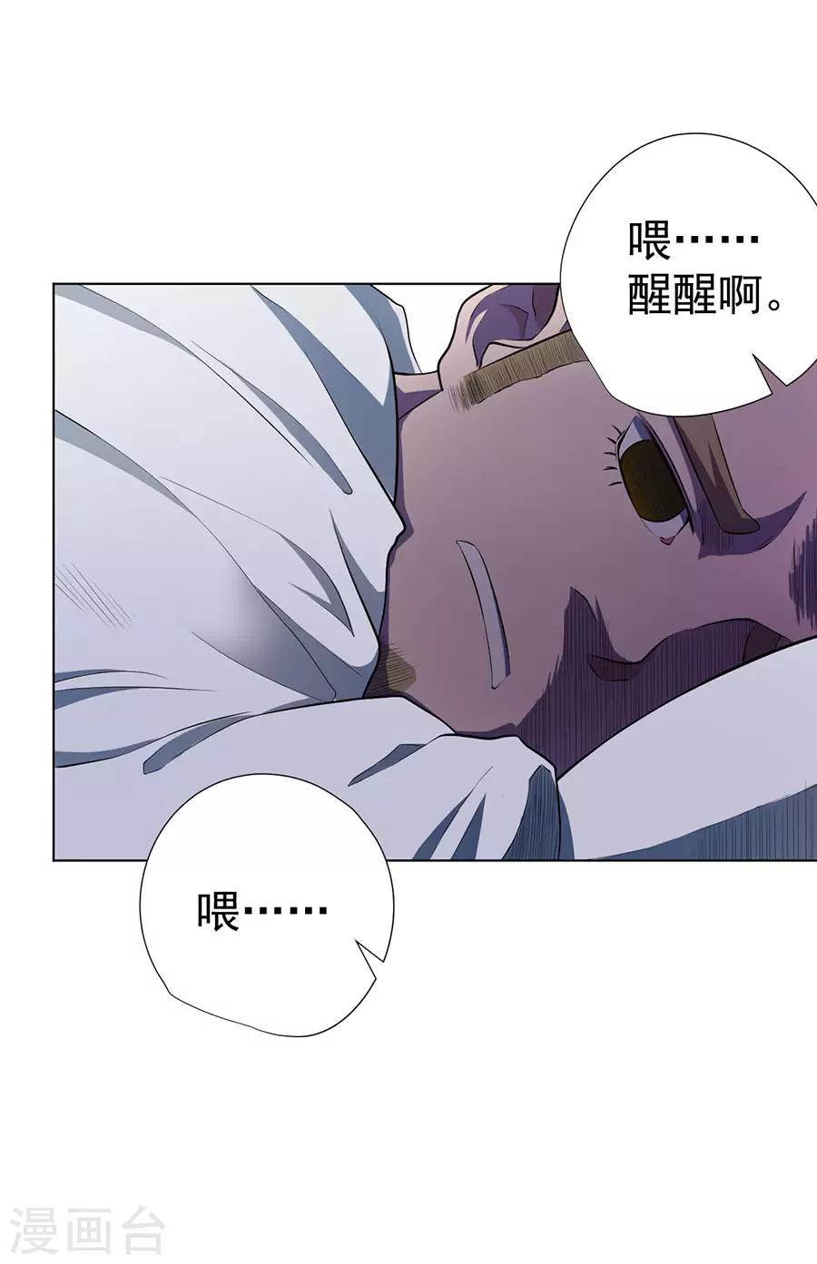 第52话22