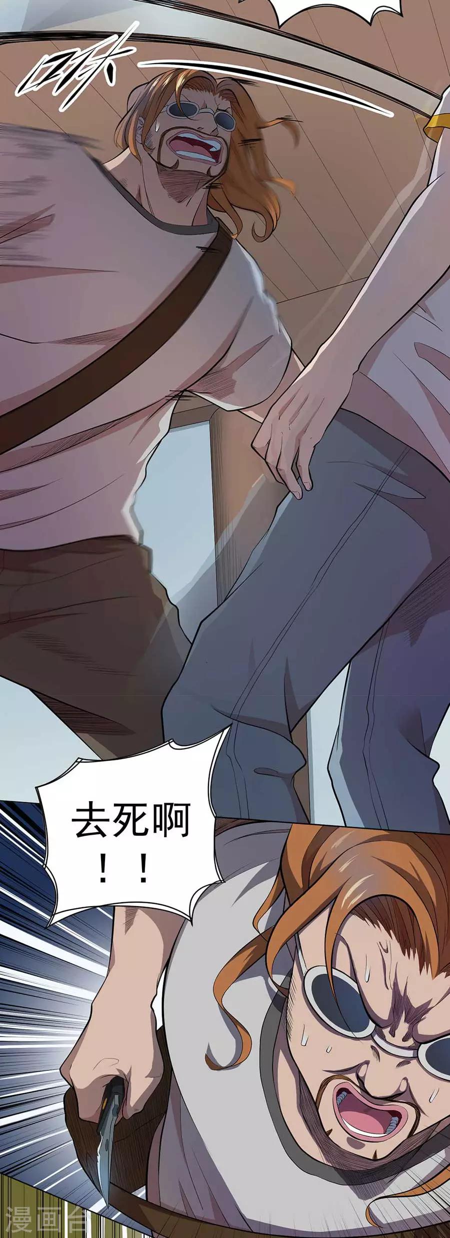 第56话17